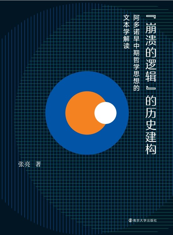 ��������߉݋���Ěvʷ����(g��u)