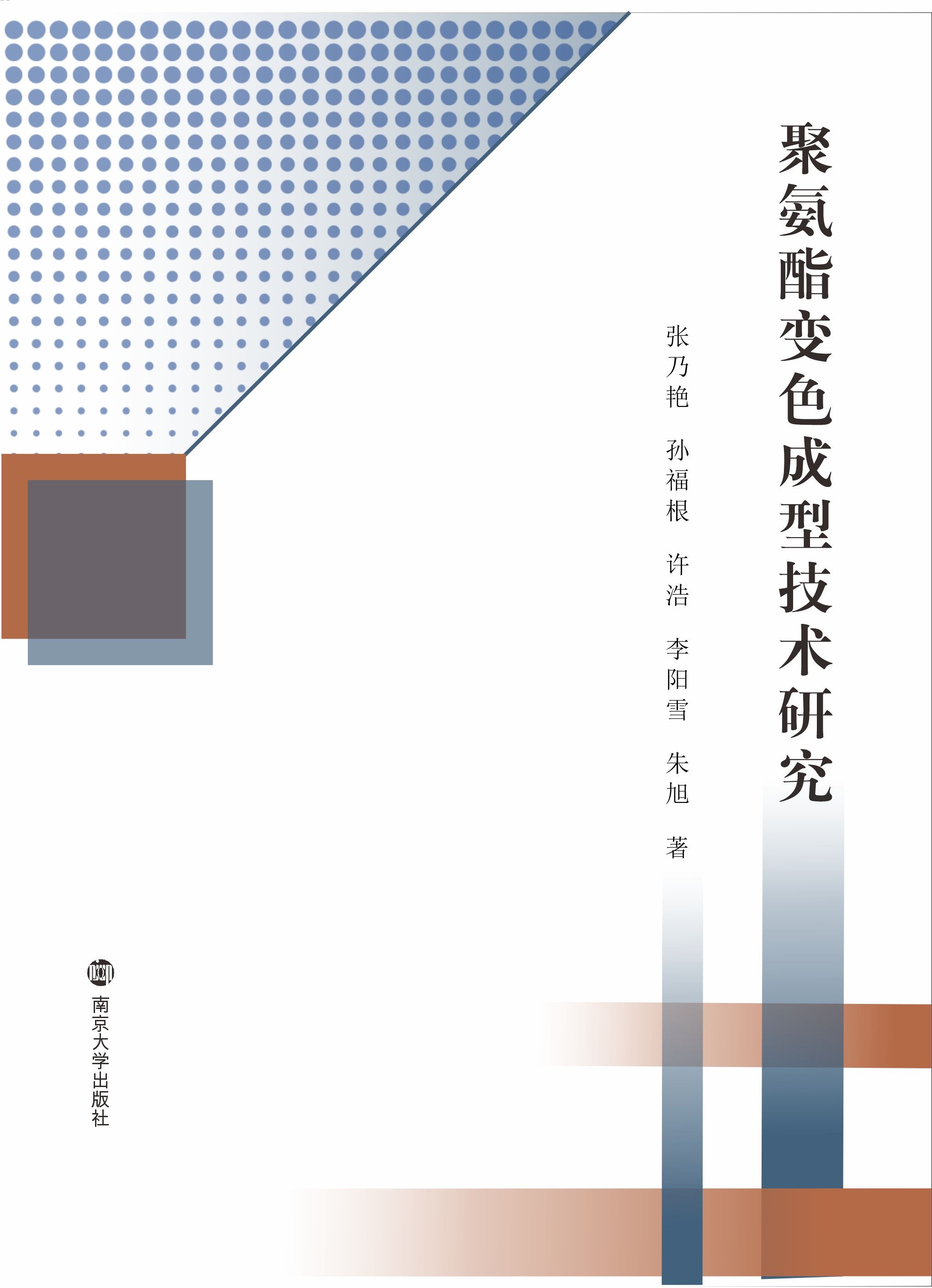 �۰���׃ɫ���ͼ��g�о�