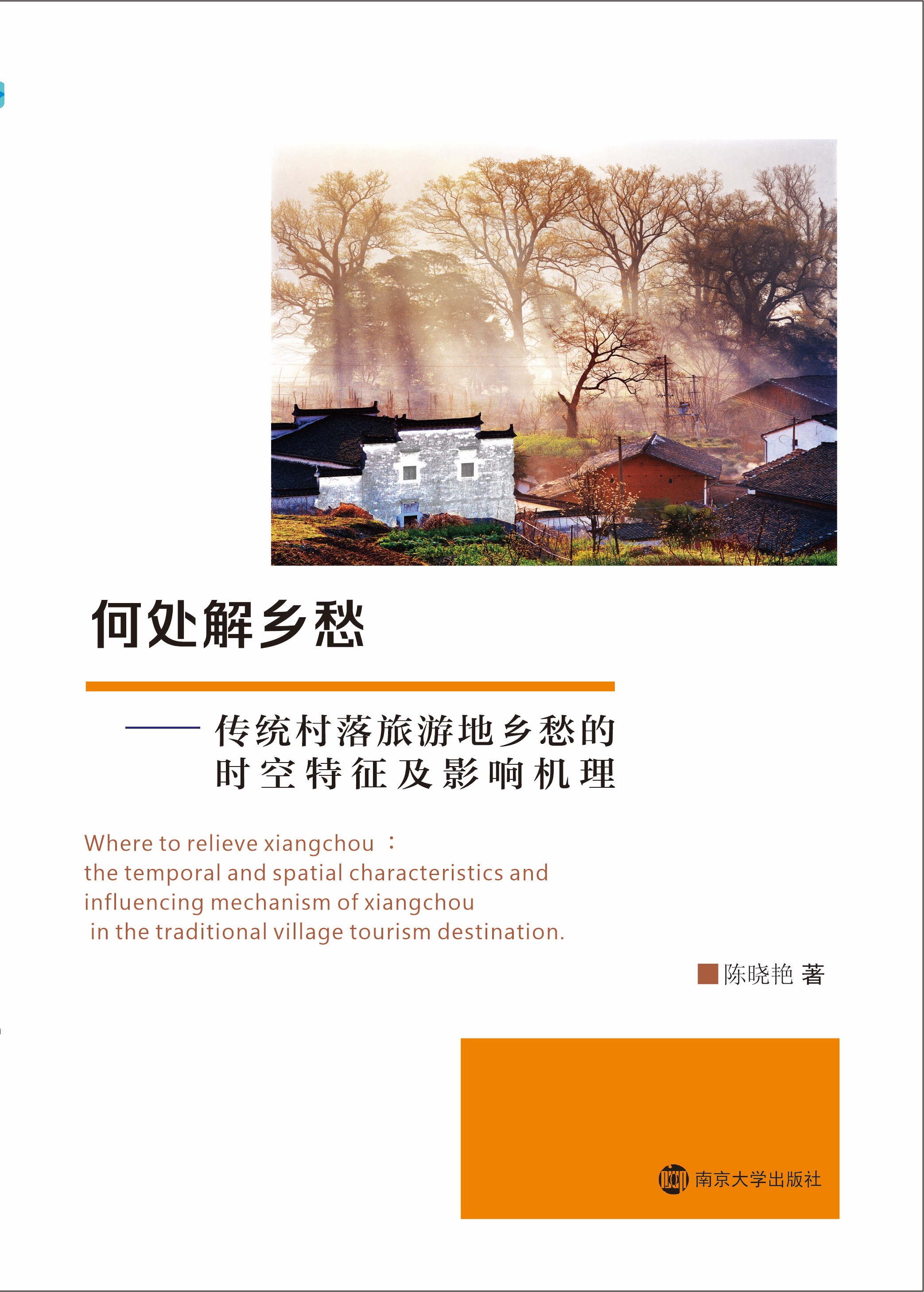 ��̎���l(xi��ng)��