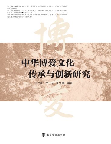 ���A�����Ļ������c��(chu��ng)���о�