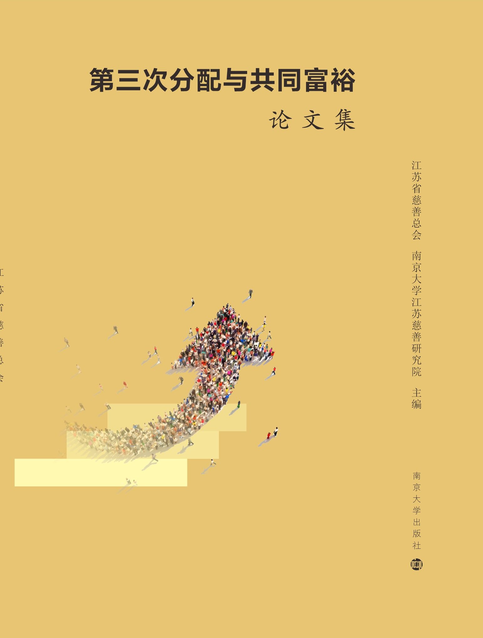 �����η����c��ͬ��ԣՓ�ļ�