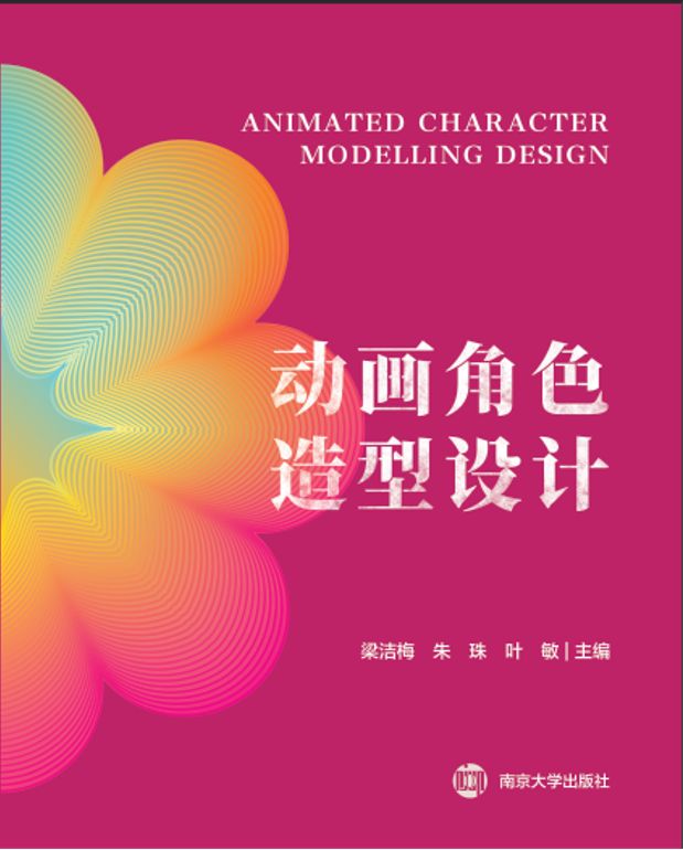 ��(d��ng)����ɫ�����O(sh��)Ӌ(j��)