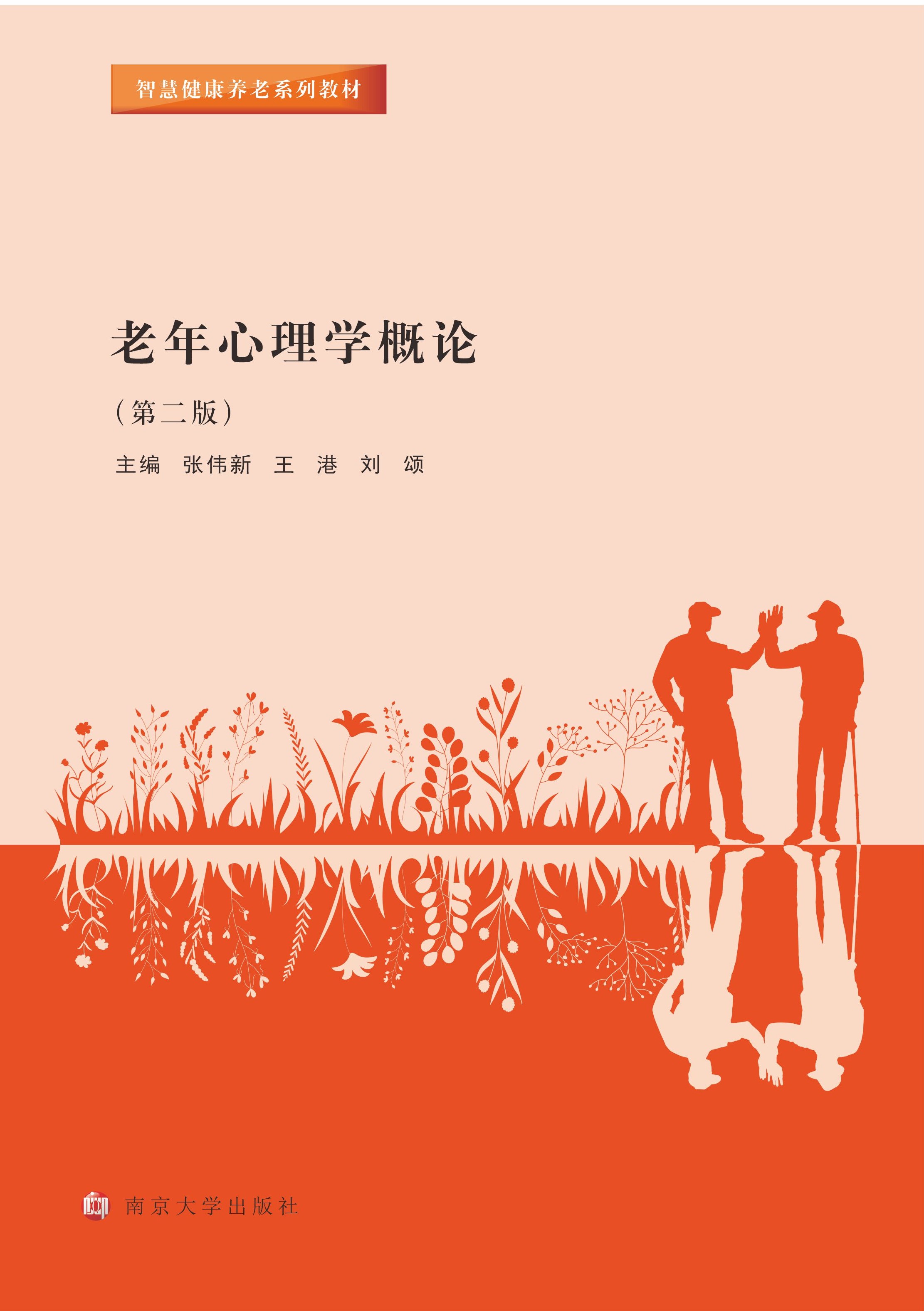 ��������W(xu��)��Փ