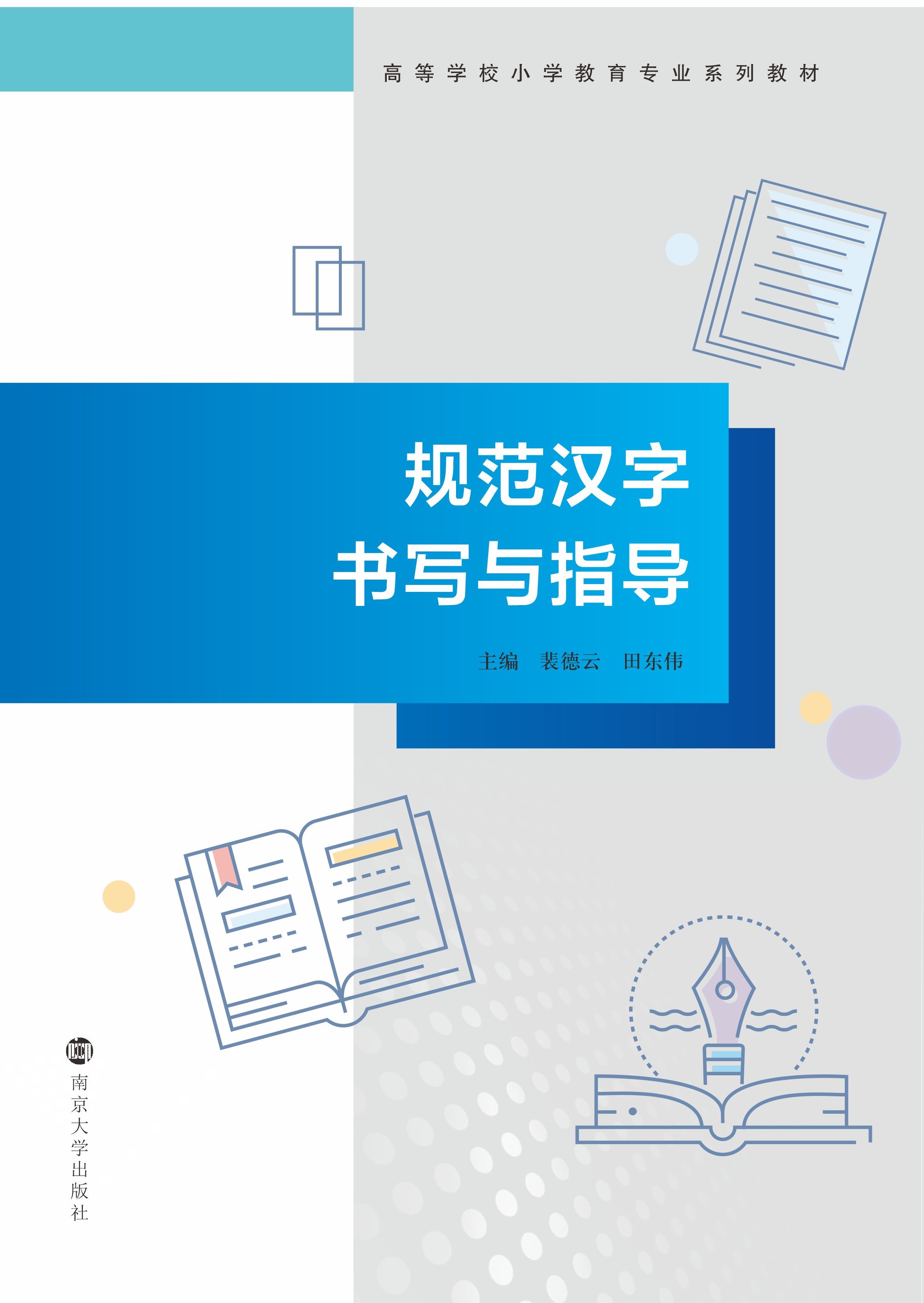 Ҏ(gu��)���h�֕����cָ��(d��o)