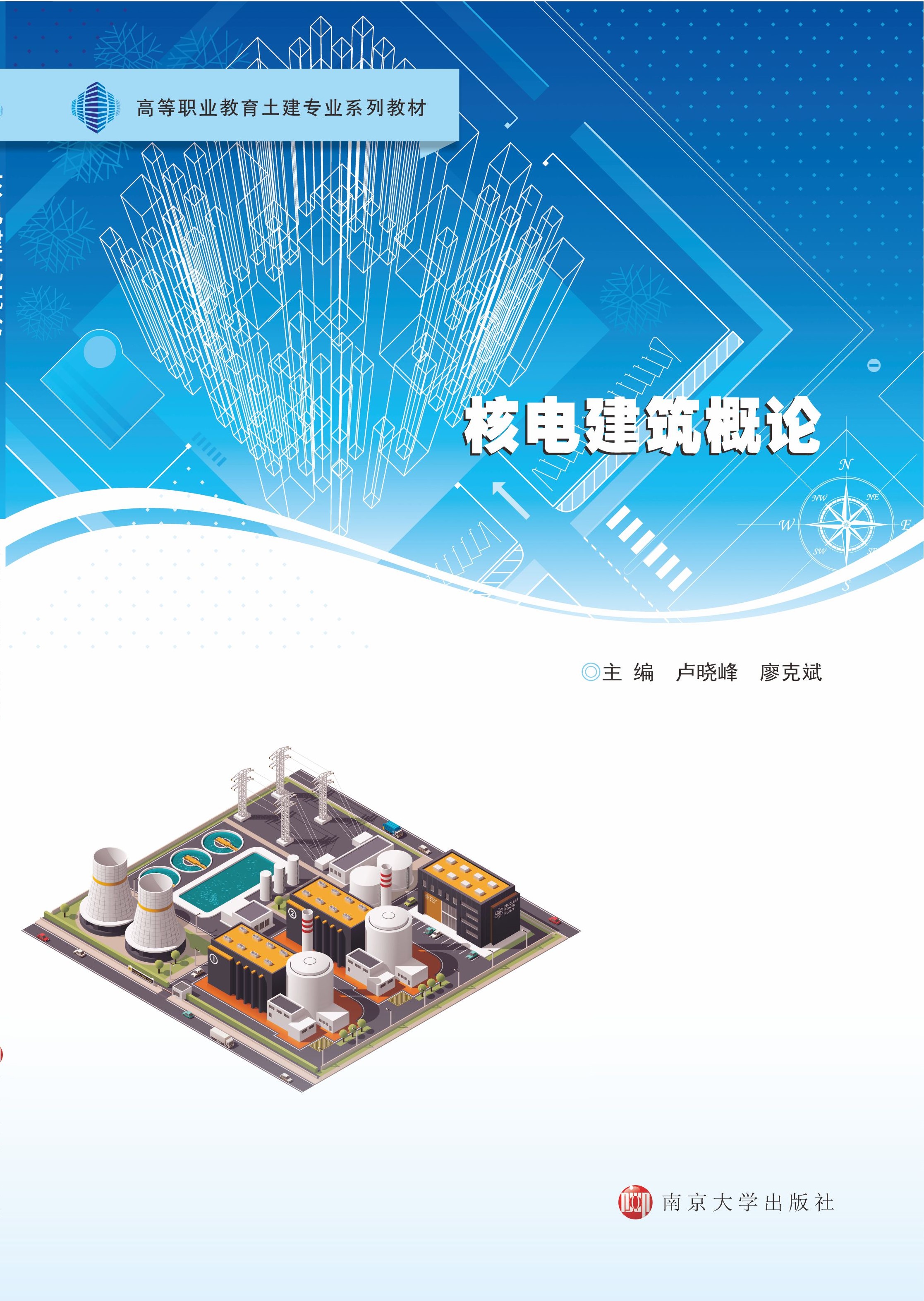 ��늽�����Փ