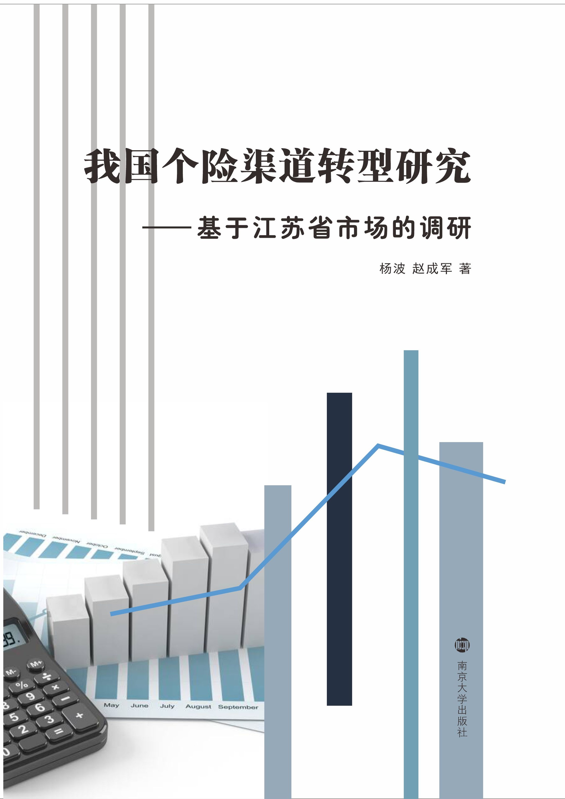 �҇�(gu��)��(g��)�U(xi��n)�����D(zhu��n)���о�