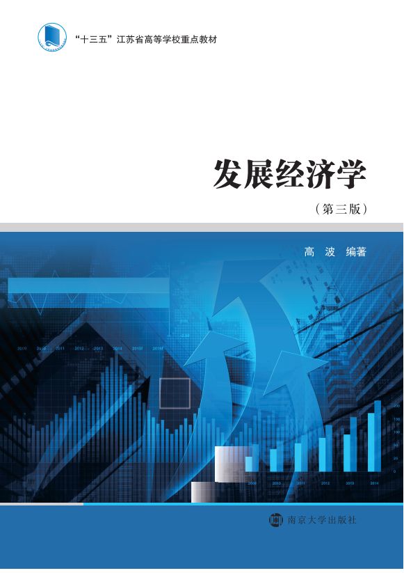 �l(f��)չ��(j��ng)���W