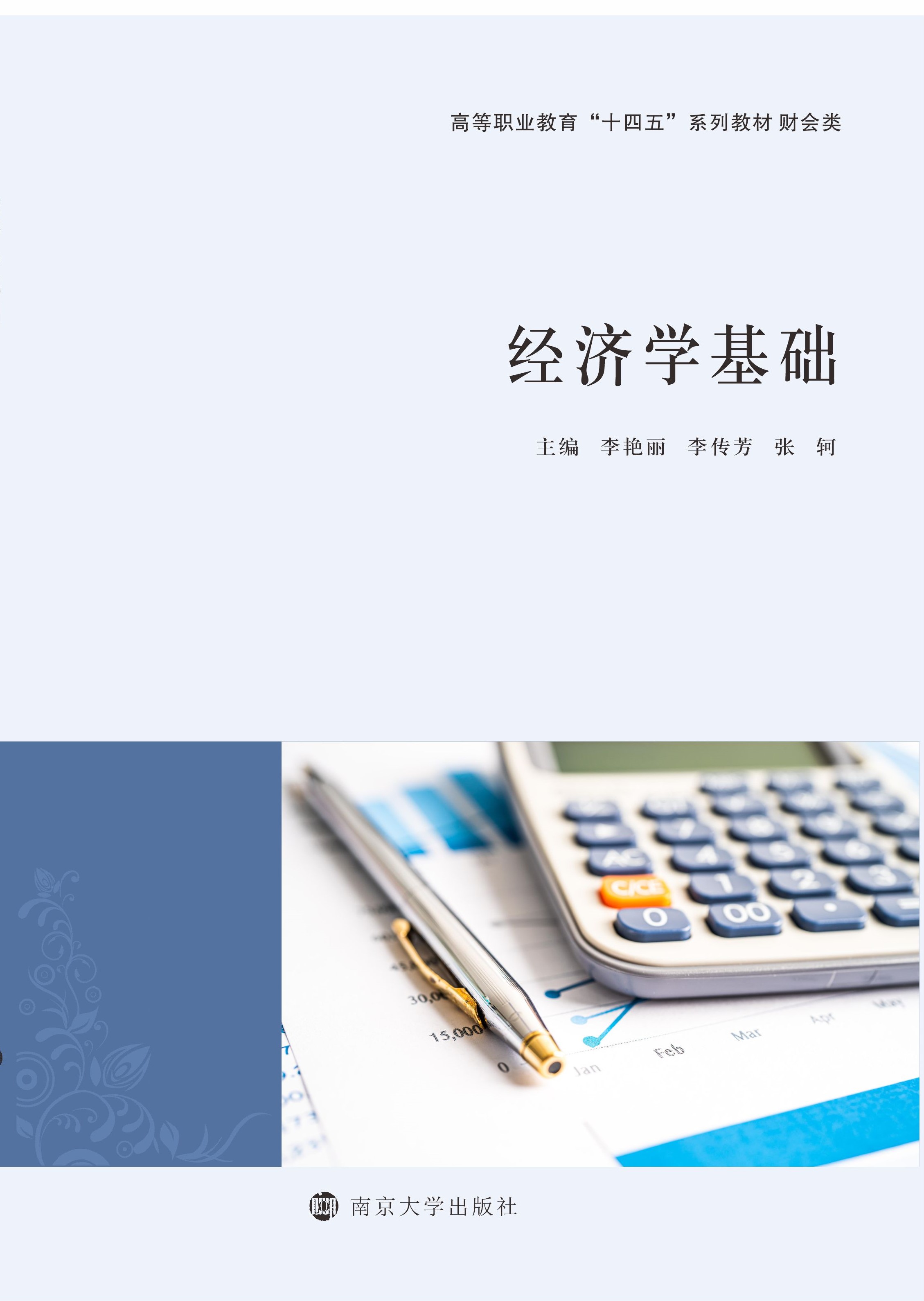 ��(j��ng)��(j��)�W(xu��)���A(ch��)