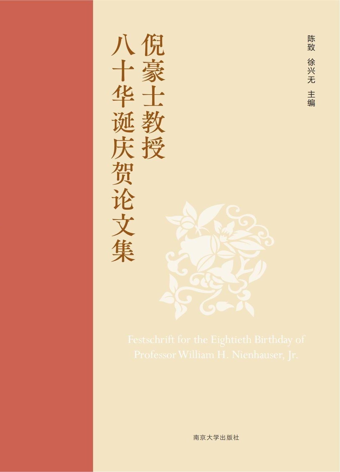 �ߺ�ʿ���ڰ�ʮ�A�Q�c�RՓ�ļ�