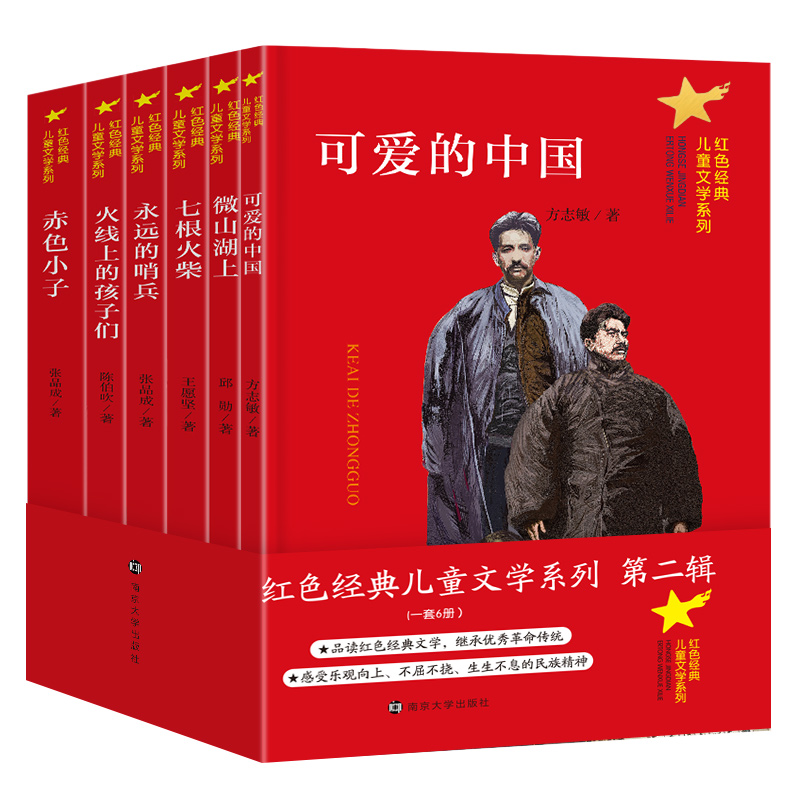 �tɫ��(j��ng)�䃺ͯ�ČW(xu��)ϵ��