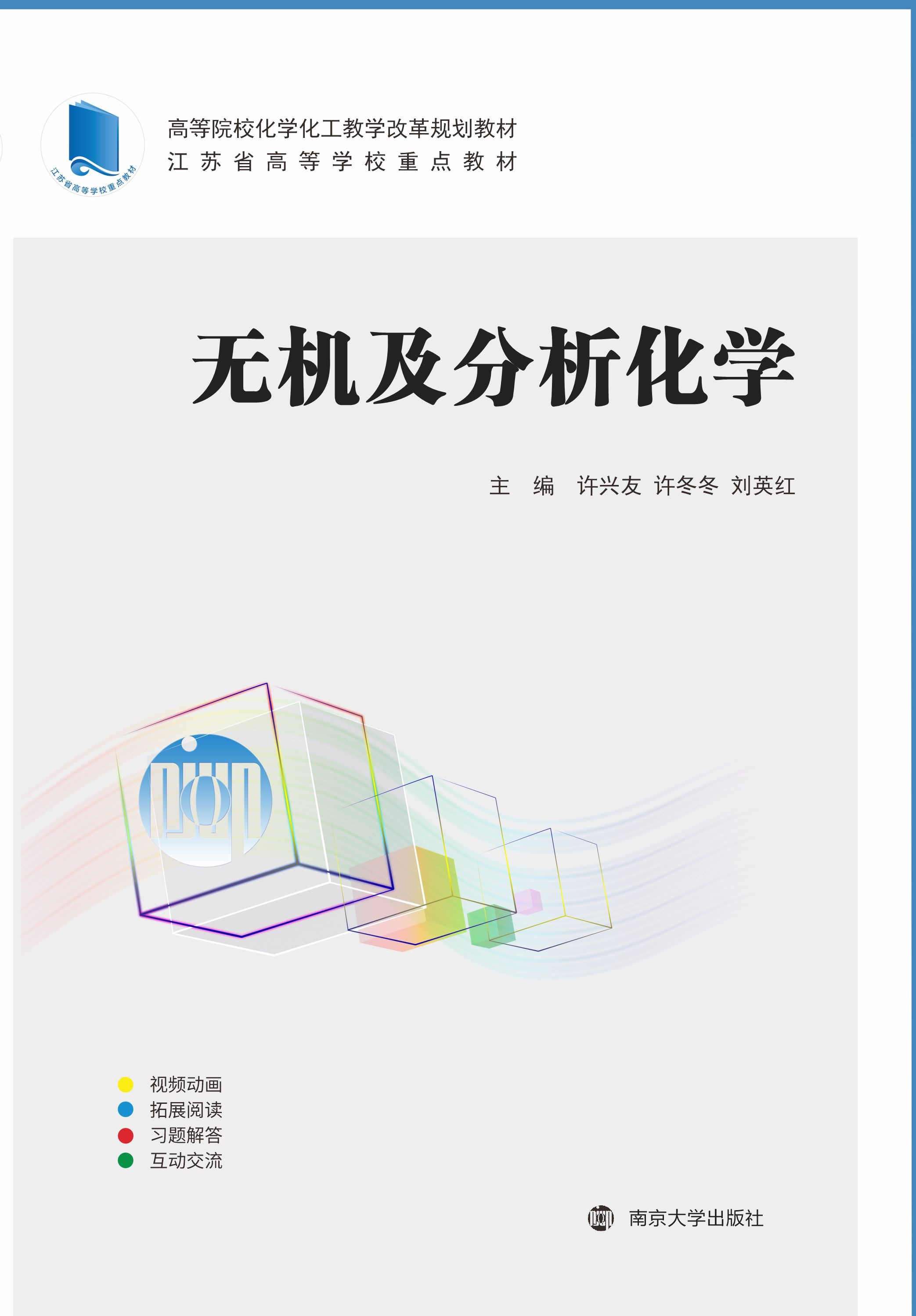 �o�C���������W(�ߵ�Ժ�����W�����̌W�ĸ�Ҏ(gu��)���̲�)