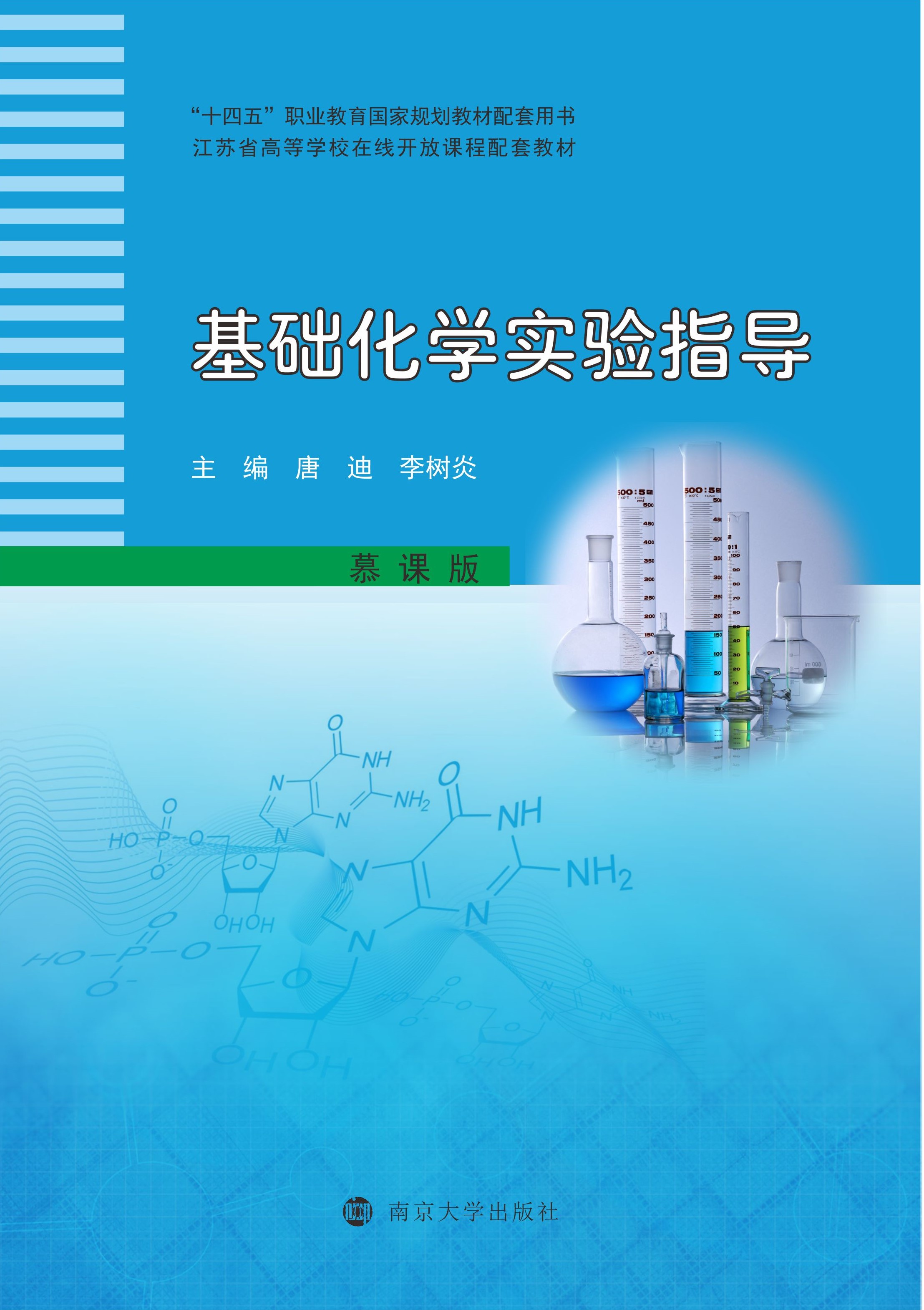 ���A(ch��)���W(xu��)��(sh��)�(y��n)ָ��(d��o)