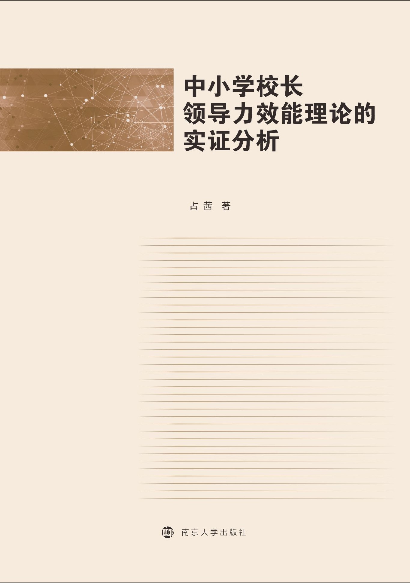 ��С�WУ�L�I����Ч����Փ�Č��C����