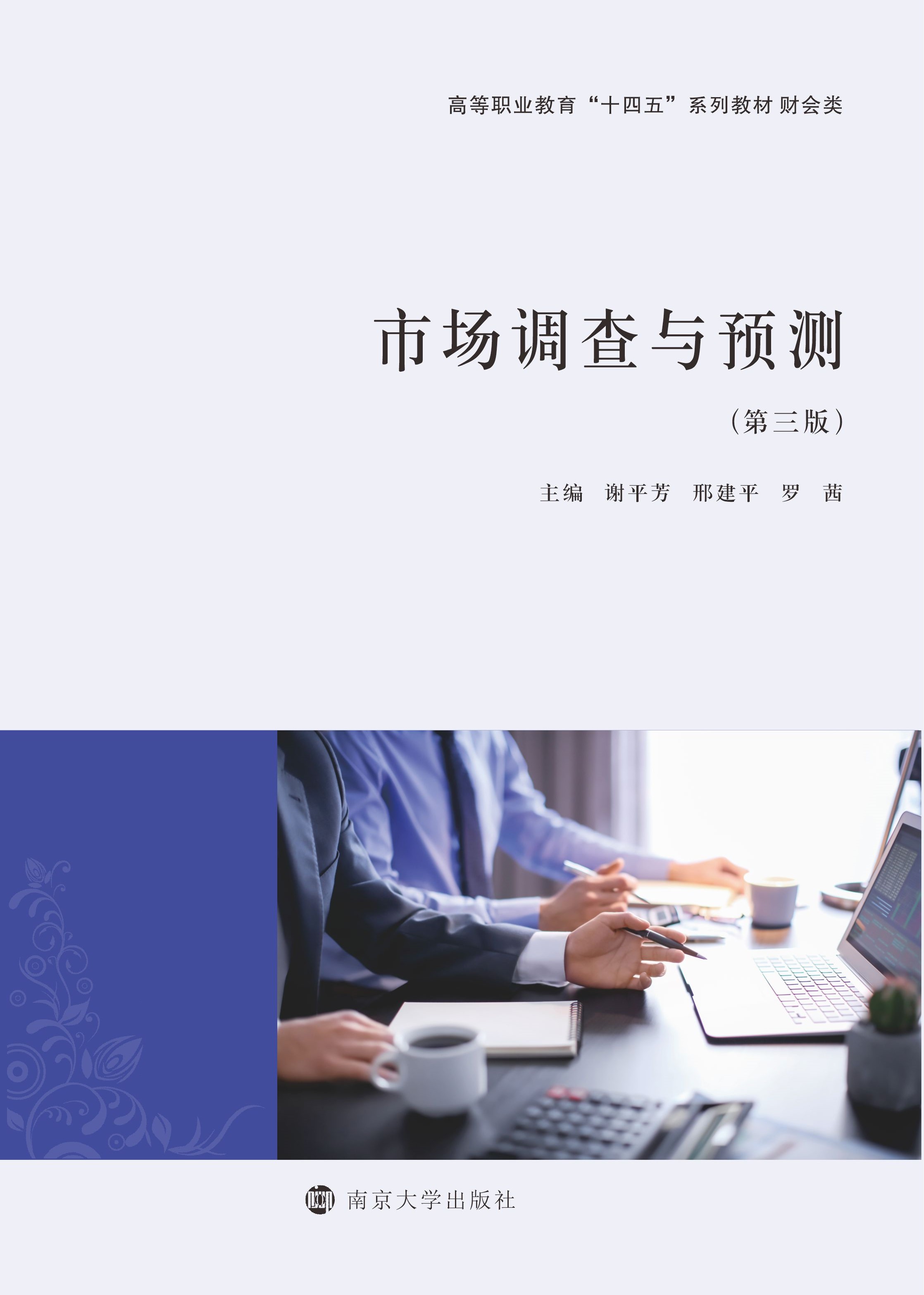 �Ј�(ch��ng)�{(di��o)���c�A(y��)�y(c��)