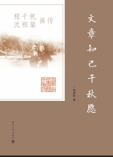 ����֪��ǧ��Ը