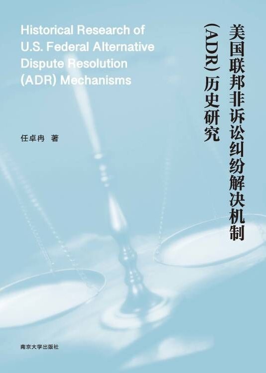 ����(li��n)����V�A�m����Q�C�ƣ�ADR���vʷ�о�