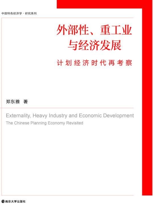 �ⲿ�ԡ��ع��I(y��)�c�����l(f��)չ��Ӌ�������r���ٿ���