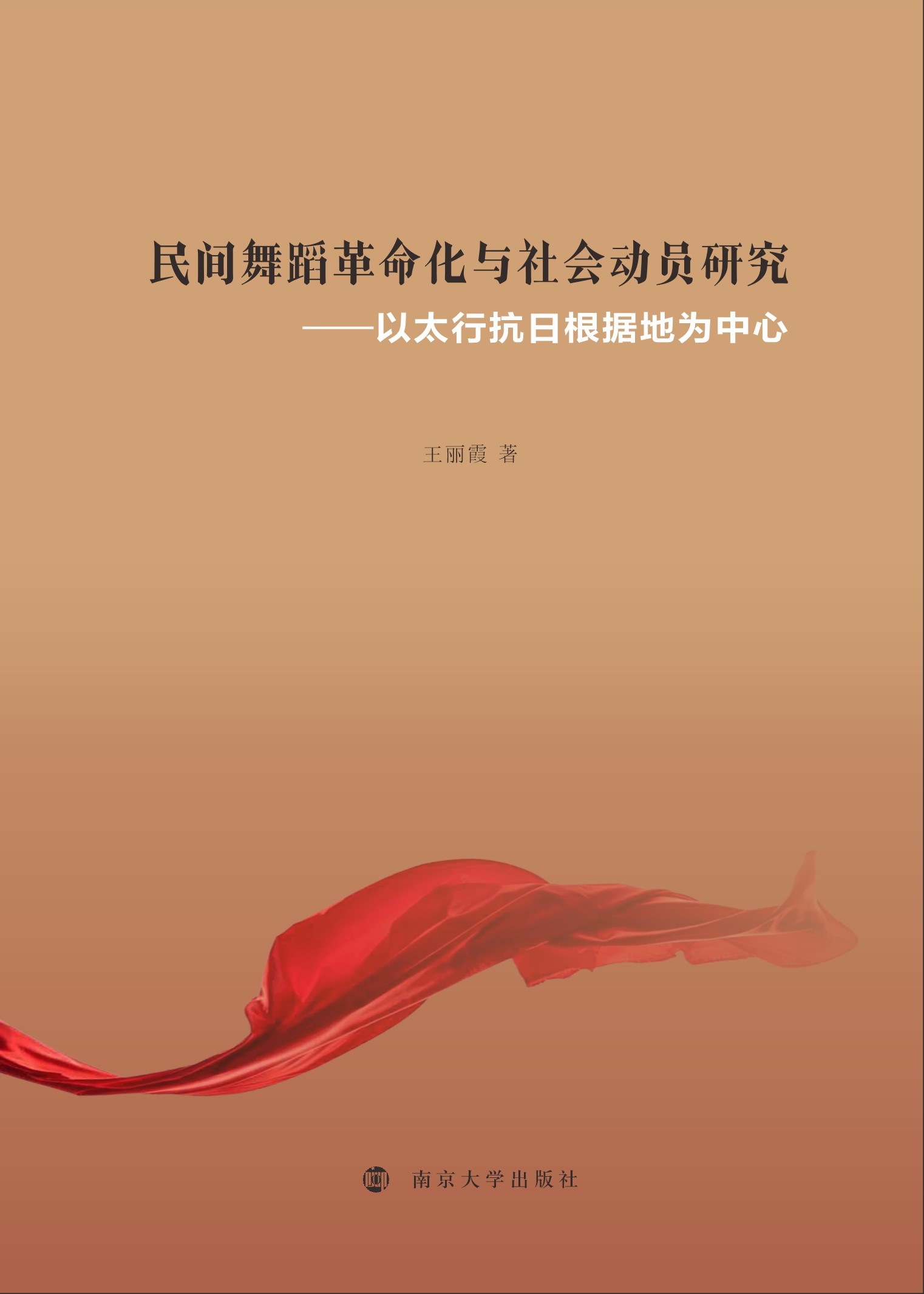 ���g�赸�������c���(hu��)��(d��ng)�T�о�������̫�п��ո���(j��)�؞�����