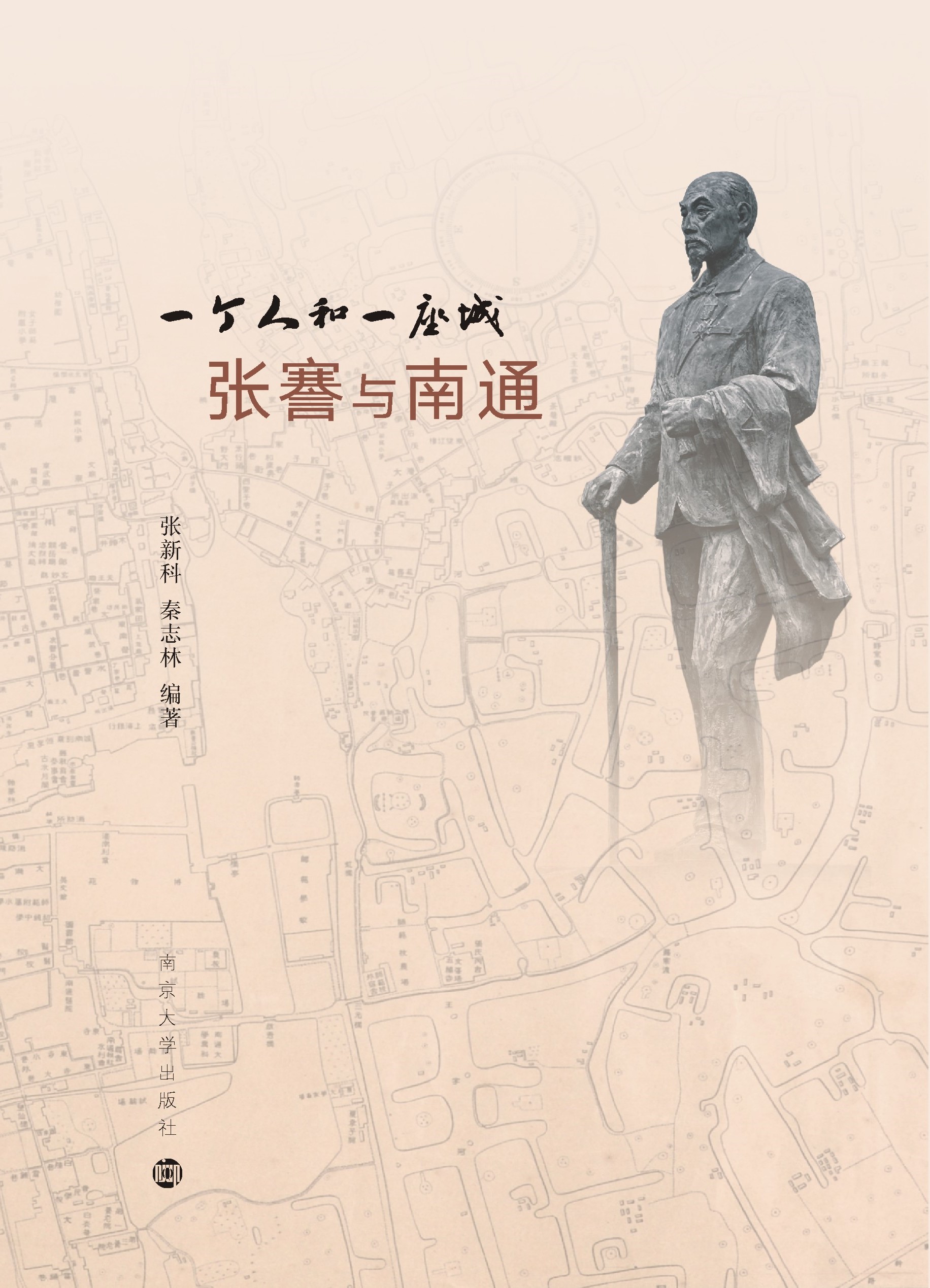 һ���˺�һ����