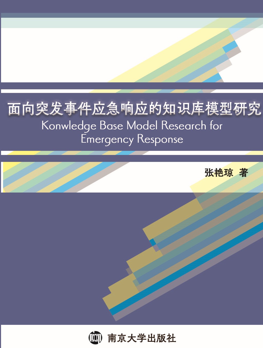 ����ͻ�l(f��)�¼�����푑���֪�R��ģ���о�