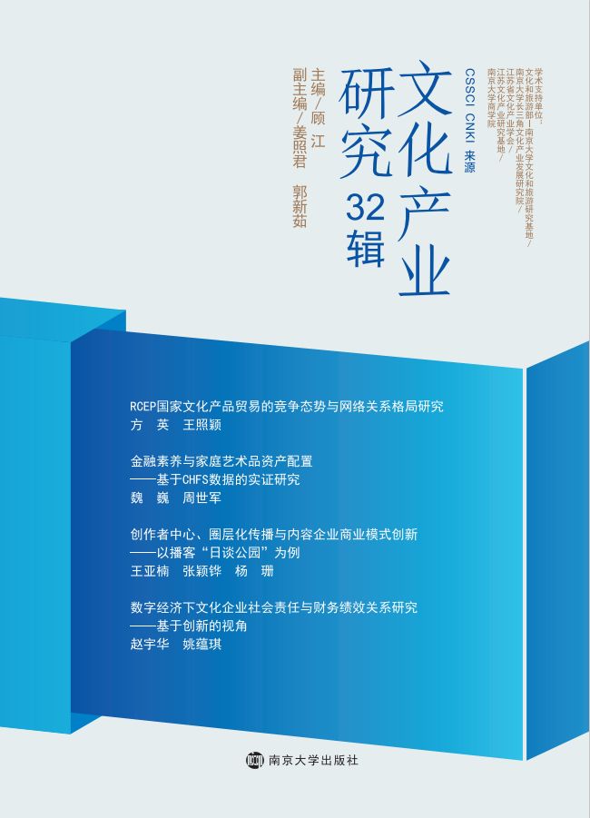 �Ļ��a(ch��n)�I(y��)�о�32݋