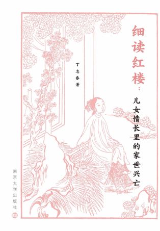 ��(x��)�x�t�ǣ���Ů���L(zh��ng)��ļ����d��