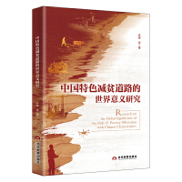 �Ї�(gu��)��ɫ�pؚ��·���������x�о�