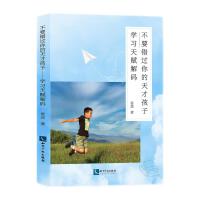 ��Ҫ�e�^�����ź��ӡ����W(xu��)��(x��)���x��a