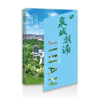 Ȫ�ǳ�ӿ���Ї�(gu��)ʽ�F(xi��n)�����ĝ�(j��)�Ϲ���