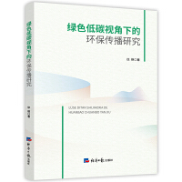 �Gɫ��̼ҕ���µĭh(hu��n)�������о�