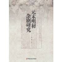 Ԫĩ�����s���о�