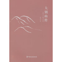 ��eɽ����ɽ��ʷԊ(sh��)