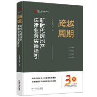 ��Խ���ڣ��r(sh��)�����خa(ch��n)���ɘI(y��)��(w��)��(sh��)��ָ��