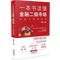 һ����(sh��)�x�����ڶ���(j��)�Ј�(ch��ng)���ĘI(y��)�ˆT�LՄ�