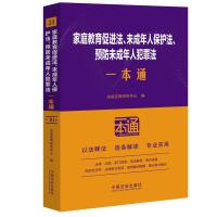 24.��ͥ�������M����δ�����˱��o�����A��δ�����˷��﷨һ��ͨ����ʮ�桿