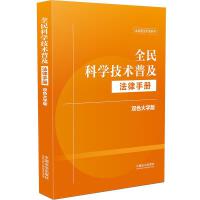 ȫ��ƌW(xu��)���g(sh��)�ռ������փ�(c��)���pɫ���ְ�