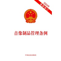 ������Ʒ����?xi��ng)l��(2024��������ӆ)