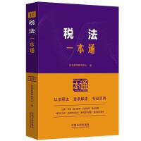 11.����һ��ͨ����ʮ�桿