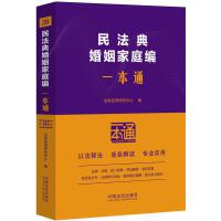 39.�񷨵������ͥ��һ��ͨ����ʮ�桿