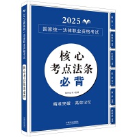 ��2025�ؘ㣺���Ŀ��c(di��n)���l�ر�����(y��ng)ԇ���ɷ�Ҏ(gu��)�R��ϵ�У���2025��(gu��)�ҽy(t��ng)һ�����I(y��)�Y��ԇ���Ŀ��c(di��n)���l�ر�