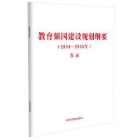 �����������O(sh��)Ҏ(gu��)���VҪ��2024��2035�꣩����(ji��)䛣�