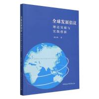 ȫ��l(f��)չ���h����Փͻ���c���`��(chu��ng)��