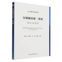 ȫ����нy(t��ng)һ�l(f��)չ����Փ�c��