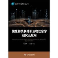 ΢�����P(gu��n)(li��n)�Ɣ�������Ϣ�W�о�������