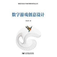 ��(sh��)���Α�(chu��ng)���O(sh��)Ӌ(j��)