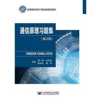 ͨ��ԭ����(x��)�}������2�棩