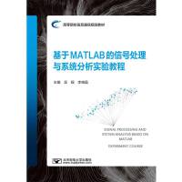 ����MATLAB����̖̎���cϵ�y(t��ng)�������̳�