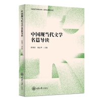 �Ї��F(xi��n)�����ČW(xu��)��ƪ��(d��o)�x