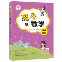 ħ����(sh��)�W(xu��)������ �y(t��ng)Ӌ(j��)�������(c��)��