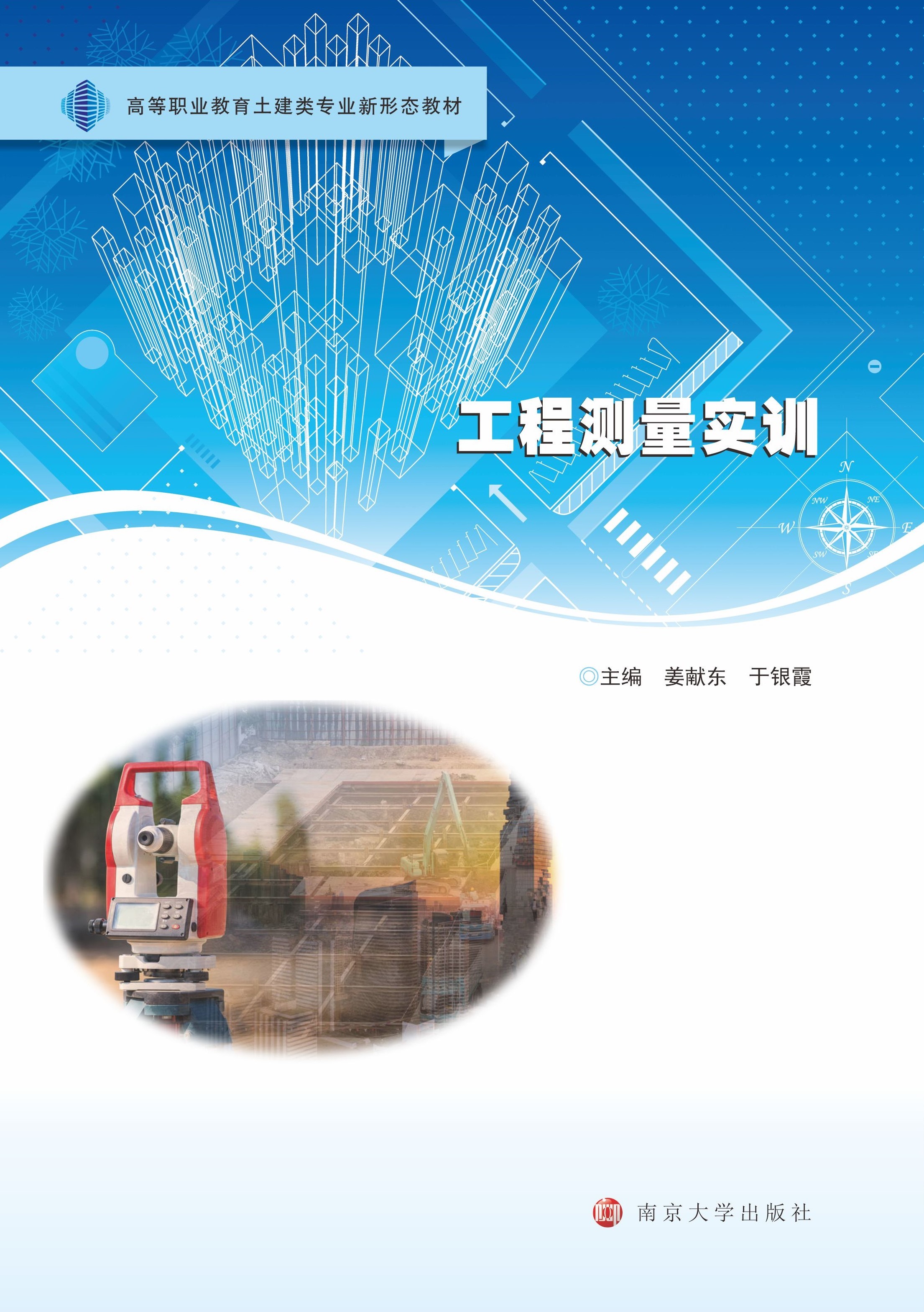 ���̜y����Ӗ(x��n)